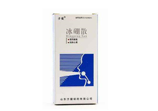 冰硼散可以敷傷口嗎？傷口化膿能用冰硼散嗎？