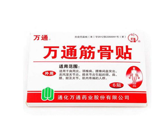 萬(wàn)通筋骨貼孕婦能用嗎？萬(wàn)通筋骨貼哺乳期婦女能用嗎？