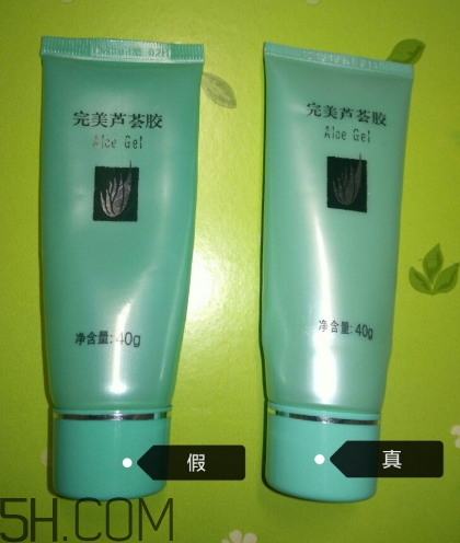 完美蘆薈膠是什么味道？完美蘆薈膠是天然的嗎？