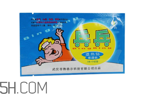 兵兵退熱貼多久換一次？兵兵退熱貼一次貼多長(zhǎng)時(shí)間？