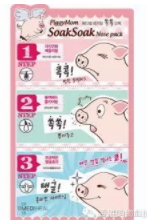 2018年鼻貼哪個牌子好？2018鼻貼品牌前十強