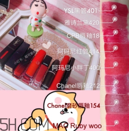 2018年唇釉哪個(gè)牌子好？2018唇釉排行榜