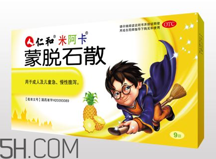 蒙脫石散是抗生素嗎？蒙脫石散是思密達(dá)嗎？