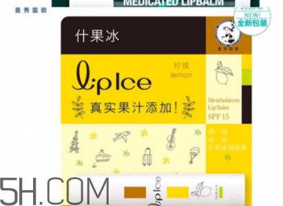 2018年潤(rùn)唇膏哪個(gè)牌子好？2018潤(rùn)唇膏品牌排行榜