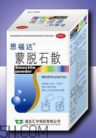 蒙脫石散能和益生菌一起吃嗎？蒙脫石散和益生菌誰先吃？