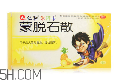 蒙脫石散能治紅屁股嗎？蒙脫石散能治淹脖子嗎？