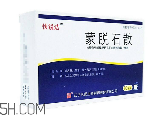 蒙脫石散能和退燒藥一起吃嗎？喝蒙脫石散的注意事項(xiàng)