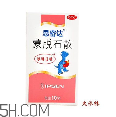 蒙脫石散能和退燒藥一起吃嗎？喝蒙脫石散的注意事項(xiàng)