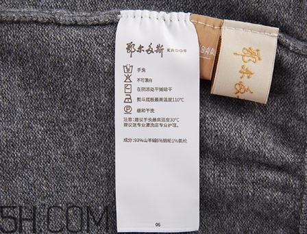 鄂爾多斯羊絨褲多少錢一條？鄂爾多斯羊絨褲價格