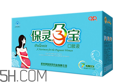 保靈孕寶有什么作用？保靈孕寶幾個(gè)月吃最好？