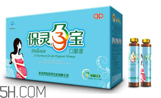 保靈孕寶有什么作用？保靈孕寶幾個(gè)月吃最好？