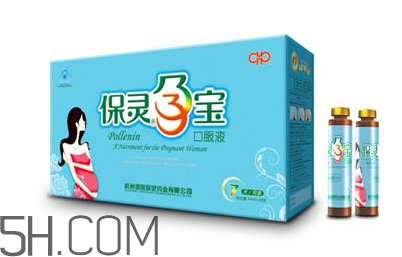 保靈孕寶飯前吃好還是飯后吃好？保靈孕寶怎么吃？