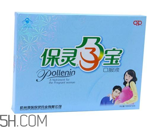保靈孕寶可以和葉酸一起服用嗎？吃保靈孕寶有副作用嗎？