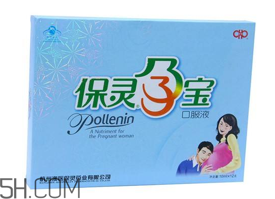 保靈孕寶保質(zhì)期是多久？保靈孕寶是保胎藥嗎？