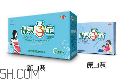 保靈孕寶保質(zhì)期是多久？保靈孕寶是保胎藥嗎？
