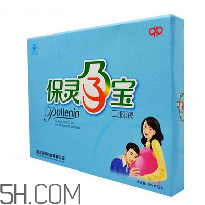 保靈孕寶能緩解孕吐嗎？保靈孕寶能減輕孕吐嗎？