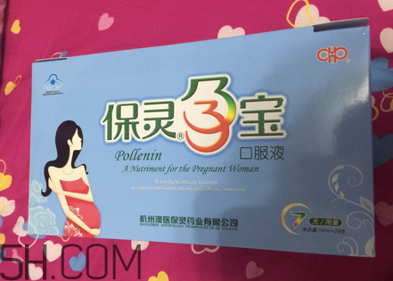 保靈孕寶能緩解孕吐嗎？保靈孕寶能減輕孕吐嗎？