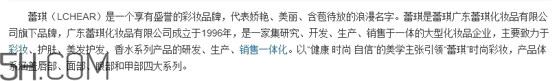 蕾琪是什么牌子？蕾琪是哪國(guó)的什么檔次