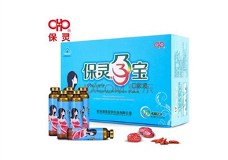 保靈孕寶飯前吃好還是飯后吃好？保靈孕寶怎么吃？