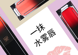 2018年唇釉哪個牌子好？2018唇釉排行榜