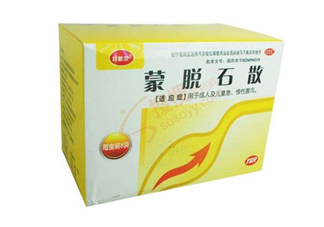 蒙脫石散飯前吃還是飯后吃？蒙脫石散怎么吃？