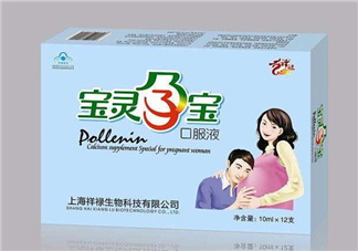 保靈孕寶是補鈣的嗎？保靈孕寶會上火嗎？