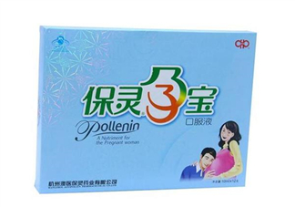 保靈孕寶保質(zhì)期是多久？保靈孕寶是保胎藥嗎？