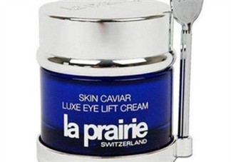 la prairie魚(yú)子醬粉霜和cpb晶鉆粉霜對(duì)比