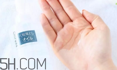2018年卸妝油哪個牌子好？2018卸妝油前十強