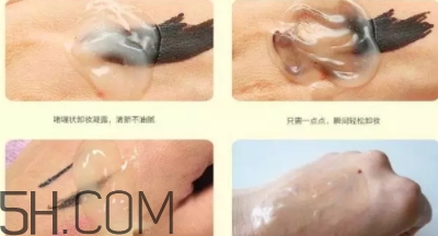 2018年卸妝啫喱哪個(gè)牌子好？2018卸妝啫喱排行榜