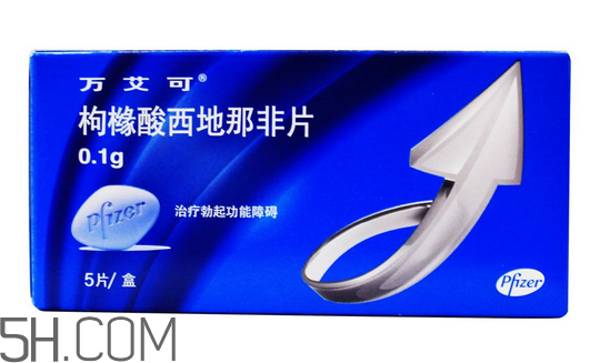 萬艾可功效及副作用？萬艾可能持續(xù)多久？