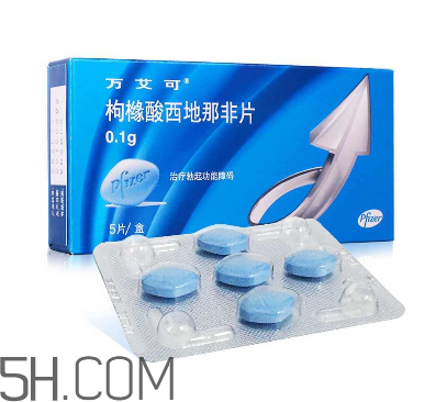 萬艾可功效及副作用？萬艾可能持續(xù)多久？