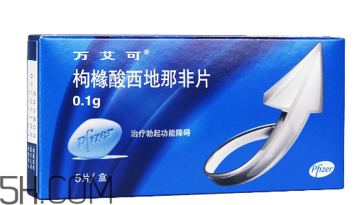 萬艾可功效及副作用？萬艾可能持續(xù)多久？