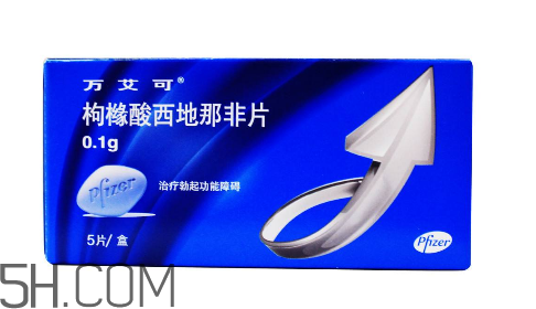 國產(chǎn)萬艾可多少錢一粒？萬艾可多少錢一盒？