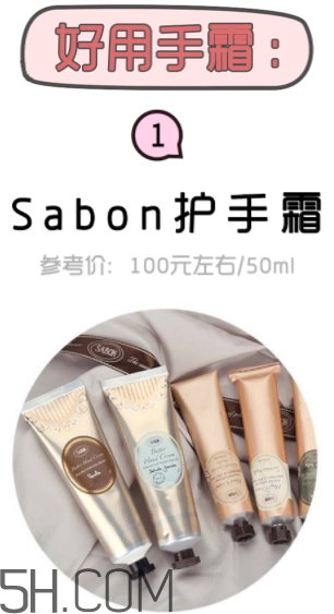 2018年護手霜哪個牌子好？2018護手霜前10強推薦