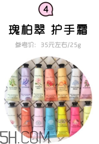2018年護手霜哪個牌子好？2018護手霜前10強推薦