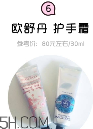 2018年護手霜哪個牌子好？2018護手霜前10強推薦