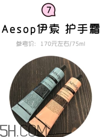 2018年護手霜哪個牌子好？2018護手霜前10強推薦