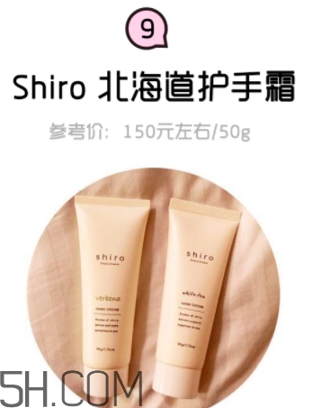2018年護手霜哪個牌子好？2018護手霜前10強推薦