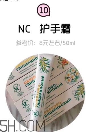 2018年護手霜哪個牌子好？2018護手霜前10強推薦
