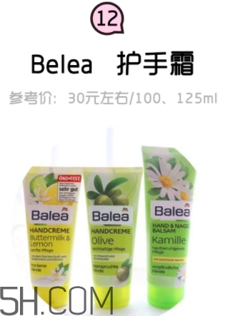 2018年護手霜哪個牌子好？2018護手霜前10強推薦