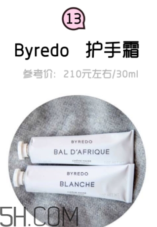 2018年護手霜哪個牌子好？2018護手霜前10強推薦