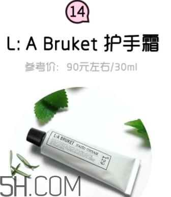2018年護手霜哪個牌子好？2018護手霜前10強推薦