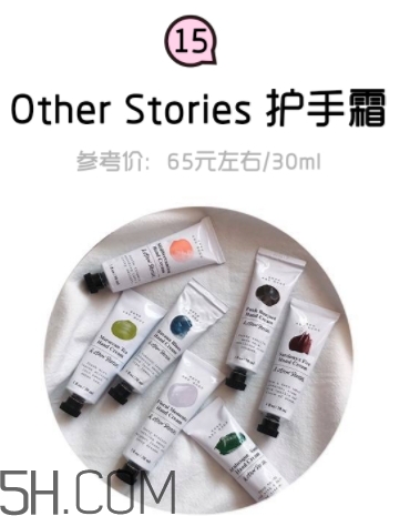 2018年護手霜哪個牌子好？2018護手霜前10強推薦