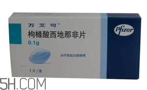 萬(wàn)艾可是哪個(gè)公司的？萬(wàn)艾可是進(jìn)口的嗎？