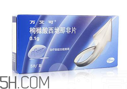 萬(wàn)艾可是哪個(gè)公司的？萬(wàn)艾可是進(jìn)口的嗎？