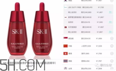 死磕兔是什么牌子？死磕兔是什么護(hù)膚品？