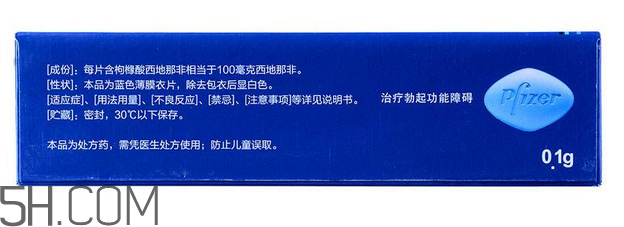 萬(wàn)艾可會(huì)不會(huì)有依賴(lài)性？萬(wàn)艾可會(huì)影響懷孕嗎？