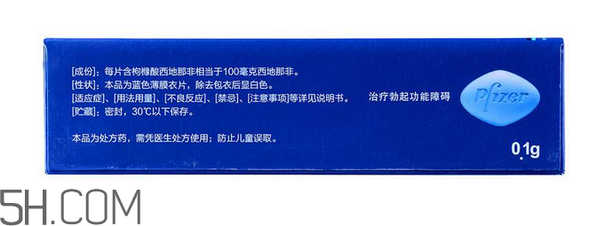 萬(wàn)艾可會(huì)一直硬嗎？吃了萬(wàn)艾可多久有反應(yīng)？