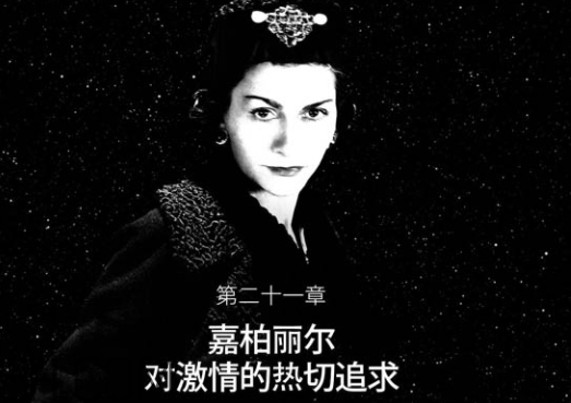 香奶奶是什么牌子？香奈兒為什么叫香奶奶
